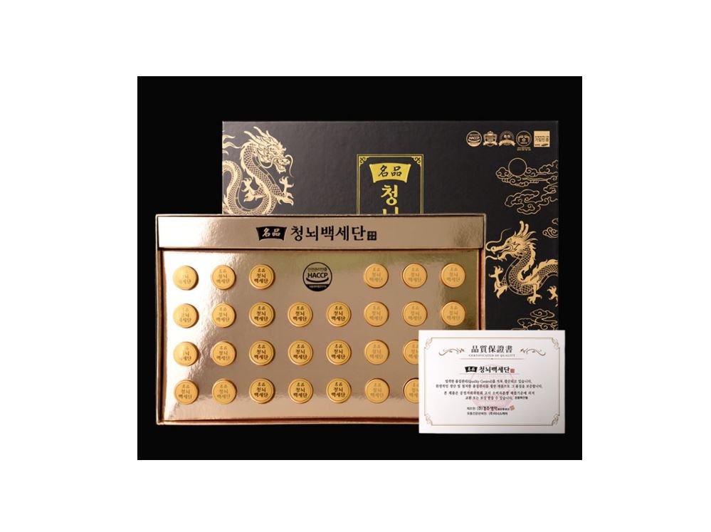 명품청뇌백세단