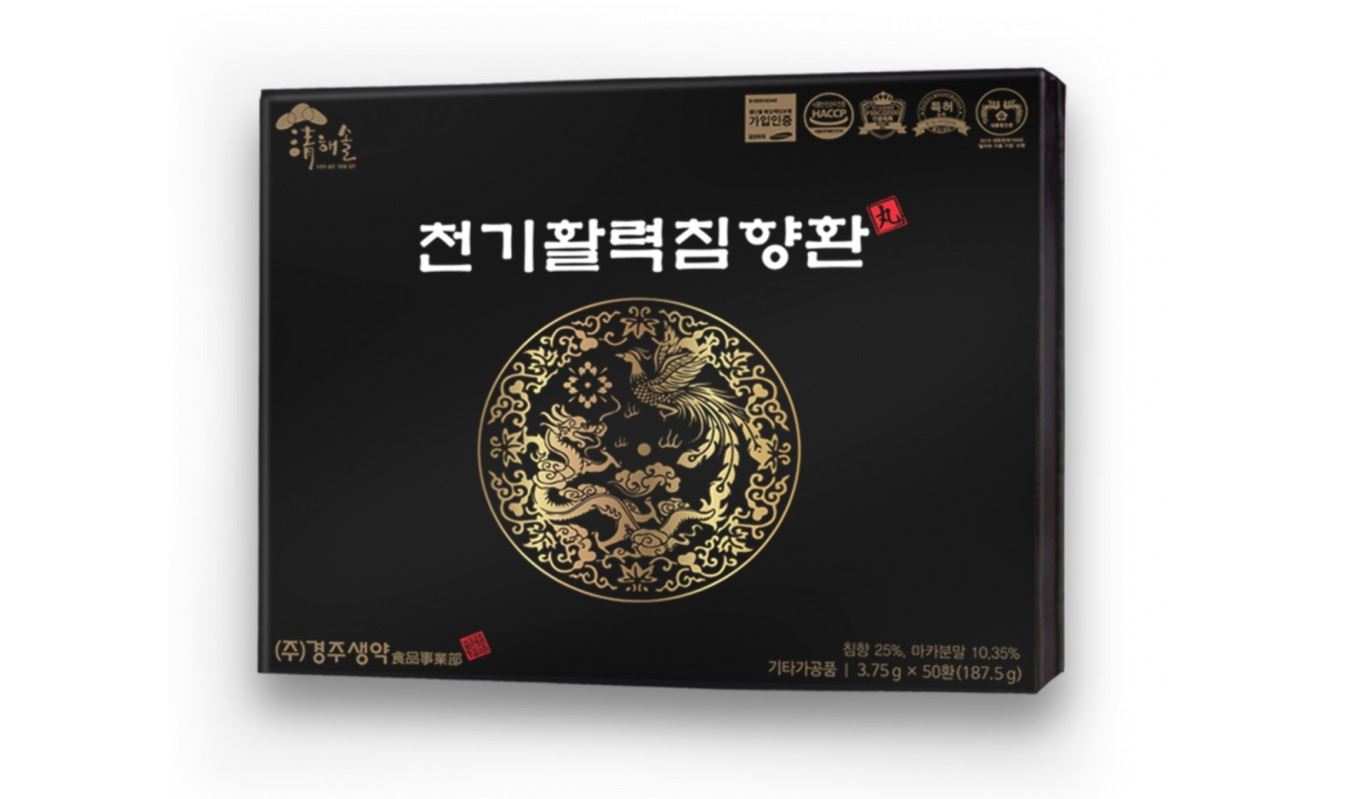 천기활력침향환