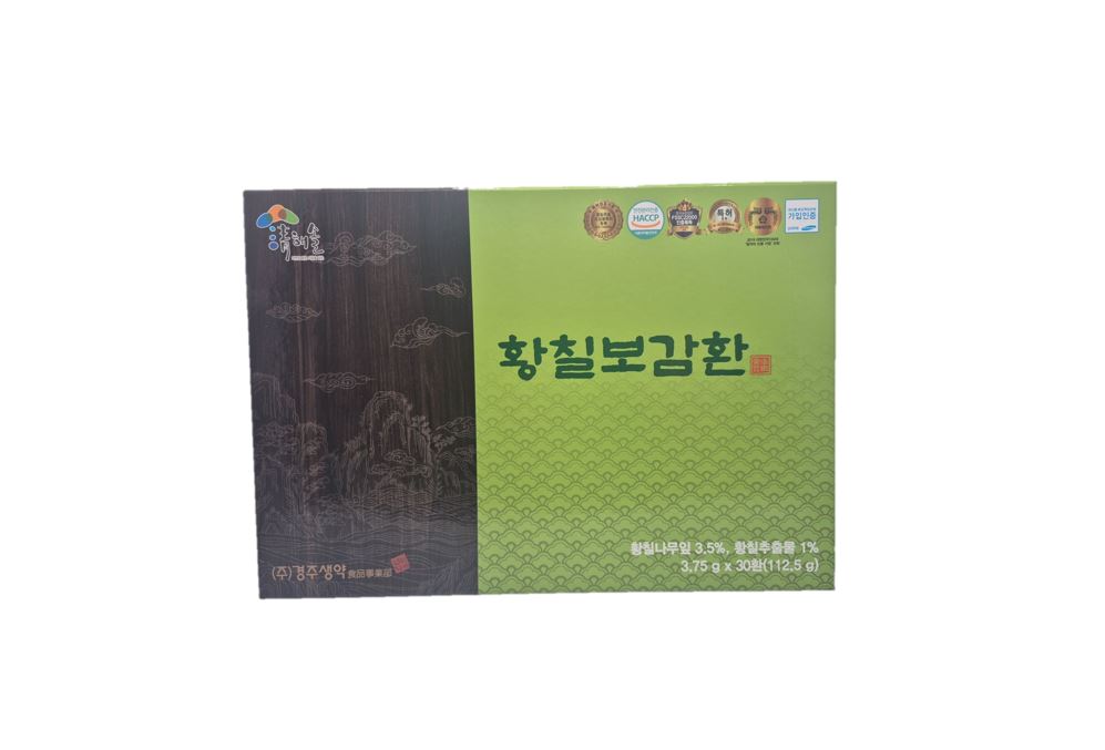 황칠보감환(대환)