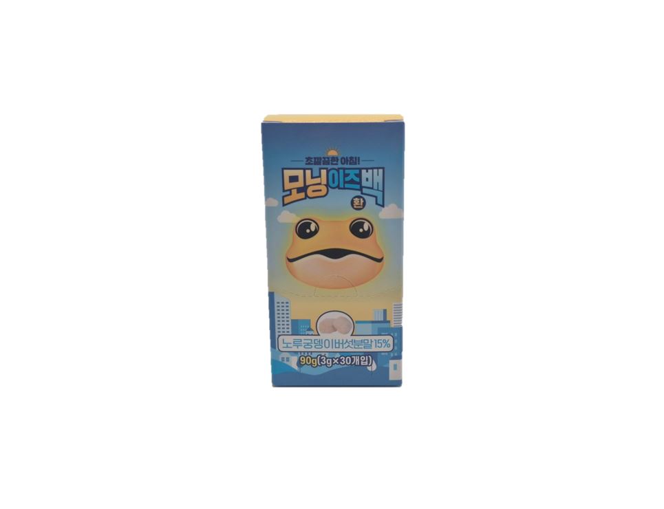 모닝이즈백환(소환)